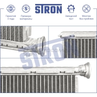 Радиатор отопителя печки FIAT (TALENTO), NISSAN (NV300), OPEL (VIVARO), RENAULT (FLUENCE I, MEGANE III, MODUS I, SCENIC III, TRAFIC III) STRON 1441224485 7X O8M STH0059 - Изображение 3