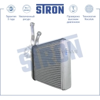 Радиатор отопителя печки FORD (C-MAX I, FOCUS II, KUGA I), MAZDA (3 I, 5, PREMACY II), VOLVO (C30 I, C70 II, S40 II, V50 II) STRON Q 261FH2 1441224486 STH0027 - Изображение 2