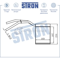Радиатор отопителя печки FORD (C-MAX I, FOCUS II, KUGA I), MAZDA (3 I, 5, PREMACY II), VOLVO (C30 I, C70 II, S40 II, V50 II) STRON Q 261FH2 1441224486 STH0027 - Изображение 3