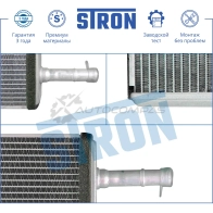 Радиатор отопителя печки HYUNDAI (ACCENT I, ACCENT II, CLICK, COUPE I, ELANTRA II, EXCEL II, GETZ, LANTRA II, PONY, TIBURON I) STRON STH0033 0TA BUV 1441224490 - Изображение 4