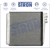 Радиатор отопителя печки LAND ROVER (DISCOVERY SPORT I, FREELANDER II, RANGE ROVER EVOQUE I), VOLVO (S60 II, XC70 II) STRON BE E90 STH0043 1441224496 - Изображение 2
