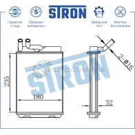 Радиатор отопителя печки LAND ROVER (DISCOVERY SPORT I, FREELANDER II, RANGE ROVER EVOQUE I), VOLVO (S60 II, XC70 II) STRON BE E90 STH0043 1441224496 - Изображение 3