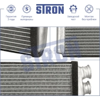 Радиатор отопителя печки LAND ROVER (DISCOVERY SPORT I, FREELANDER II, RANGE ROVER EVOQUE I), VOLVO (S60 II, XC70 II) STRON BE E90 STH0043 1441224496 - Изображение 4