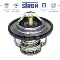 Термостат CHEVROLET (CAPTIVA I, CRUZE I), FIAT (CROMA I), FORD (ESCORT V, MAVERICK I), JAGUAR (XJ II), MITSUBISHI (L 200 III, L300 II, PAJERO I), NISSAN (100NX, PATHFINDER II, PATROL V, PRIMERA II, SERENA I, SU... STRON 68 4LP 1441224518 STT0043 - Изображение 3