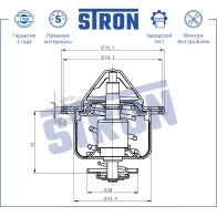 Термостат CHEVROLET (CAPTIVA I, CRUZE I), FIAT (CROMA I), FORD (ESCORT V, MAVERICK I), JAGUAR (XJ II), MITSUBISHI (L 200 III, L300 II, PAJERO I), NISSAN (100NX, PATHFINDER II, PATROL V, PRIMERA II, SERENA I, SU... STRON 68 4LP 1441224518 STT0043 - Изображение 4