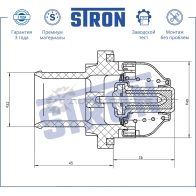 Термостат CITROEN (BERLINGO I, C3 I, C3 II, C3 III, C4 I, EVASION, JUMPY I, SAXO, XSARA, XSARA PICASSO), NISSAN (EXPERT I), PEUGEOT (206, 307 I, 806, EXPERT I, PARTNER I) STRON SFBAH R STT0035 1441224520 - Изображение 4