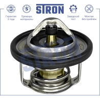 Термостат FIAT (SEDICI), SUZUKI (GRAND VITARA II, GRAND VITARA III, IGNIS I, IGNIS III, JIMNY III, KIZASHI, LIANA I, SWIFT III, SWIFT IV, SX4 I, SX4 II, VITARA I, WAGON R) STRON STT0044 1441224522 PFOXF 3 - Изображение 3