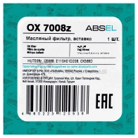 Фильтр масляный картридж ABSEL 1441303112 6MF FLK OX7008z - Изображение 4