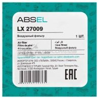 Фильтр воздушный ABSEL LX27009 1441303116 9L 9A1 - Изображение 5
