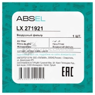 Фильтр воздушный ABSEL SUF 8N6K LX271921 1441303118 - Изображение 5