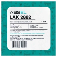 Фильтр салонный угольный ABSEL LAK2882 1441303125 ND NL1 - Изображение 4