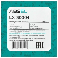 Фильтр воздушный ABSEL LX30004 1441303134 DO 6CKK6 - Изображение 5