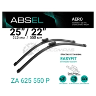 Щетка стеклоочистителя бескаркасная, комплект ABSEL 1441303148 309 QCOK ZA625550P