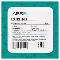 Фильтр воздушный ABSEL LX321911 LBEFX5 E 1441303152 - Изображение 5