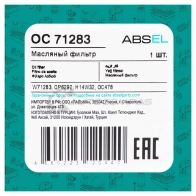 Фильтр масляный ABSEL OC71283 8R8 QD 1441303213 - Изображение 6