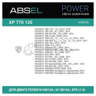 Свеча зажигания ABSEL XP7701204 SUN1C 4 1441303246 - Изображение 4