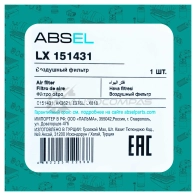 Фильтр воздушный ABSEL LX151431 3 VSEPCO 1441303254 - Изображение 4