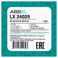 Фильтр воздушный ABSEL AKB IC5P LX24025 1441303256 - Изображение 5