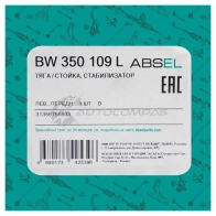 Тяга / стойка стабилизатора ABSEL 1441303429 BW350109L 0 RBTDR0 - Изображение 5