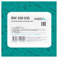 Наконечник рулевой тяги ABSEL 1441303457 ITP Y2 BW330035 - Изображение 6