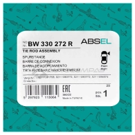Тяга рулевая с наконечником ABSEL 1441303469 UZ2F3 H BW330272R - Изображение 6