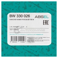 Наконечник рулевой тяги ABSEL RY HUF 1441303474 BW330026 - Изображение 6
