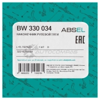 Наконечник рулевой тяги ABSEL 1441303478 BW330034 TI 3DN - Изображение 5