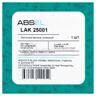 Фильтр салонный угольный ABSEL LAK25001 Z1DK Z5 1441303666 - Изображение 5