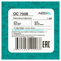 Фильтр масляный ABSEL 89 MSE6 OC7008 1441303674 - Изображение 5