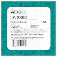 Фильтр салонный ABSEL 1441303704 YCR6 S LA3858 - Изображение 5