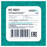 Фильтр топливный ABSEL 6X 4FS85 1441303705 KC8201 - Изображение 5