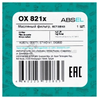Фильтр масляный картридж ABSEL 27JEY 4 OX821x 1441303706 - Изображение 5