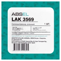 Фильтр салонный угольный ABSEL MAK1 MD 1441303723 LAK3569 - Изображение 5