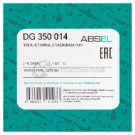 Тяга / стойка стабилизатора ABSEL D Y6G2 DG350014 1441303739 - Изображение 5