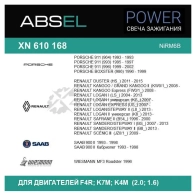 Свеча зажигания ABSEL 1441303832 XN610168 0GVNM S - Изображение 6