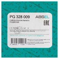 Сайлентблок рычага подвески ABSEL 1441304034 0F AOM PG328009 - Изображение 5