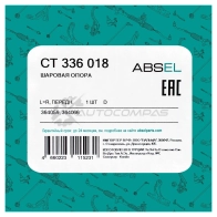 Опора шаровая ABSEL CT336018 1441304047 ZLN EU0 - Изображение 5
