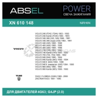 Свеча зажигания ABSEL 4GJ HDR XN610148 1441304204 - Изображение 6