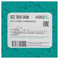 Тяга / стойка стабилизатора ABSEL J DB8T SZ350008 1441304215 - Изображение 5