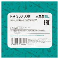 Тяга / стойка стабилизатора ABSEL FR350038 1441304353 6L G3QS - Изображение 5