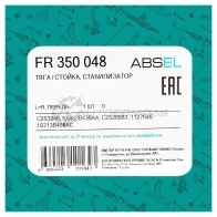 Тяга / стойка стабилизатора ABSEL FR350048 SAWBU3 7 1441304367 - Изображение 5