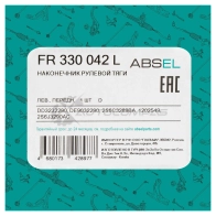 Наконечник рулевой тяги ABSEL 1FK 60 1441304414 FR330042L - Изображение 5