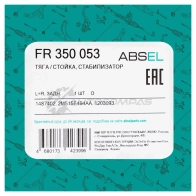 Тяга / стойка стабилизатора ABSEL FR350053 1441304415 I AFB89 - Изображение 5