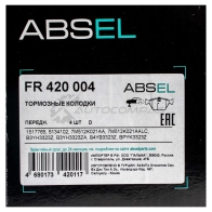 Колодки тормозные ABSEL FR420004 1441304421 MMT3 Q - Изображение 3
