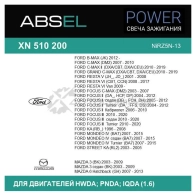 Свеча зажигания ABSEL EARHX 6 XN510200 1441304462 - Изображение 4