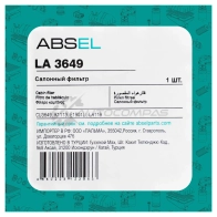 Фильтр салонный ABSEL LA3649 1441304479 TL595A R - Изображение 5