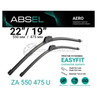 Щетка стеклоочистителя бескаркасная, комплект ABSEL PMC VO ZA550475U 1441304480
