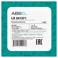 Фильтр воздушный ABSEL LX241371 J 3NME 1441304522 - Изображение 5