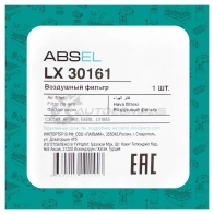 Фильтр воздушный ABSEL QXRBI M7 1441304524 LX30161 - Изображение 6