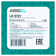 Фильтр воздушный ABSEL 1441304554 LX3721 CTRZ S - Изображение 5